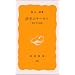 ���y �I�J���g�����팻�ێ��ӏ� @��g�V�� �z�\�ӊO�ɂ��낢��o�Ă����ł�