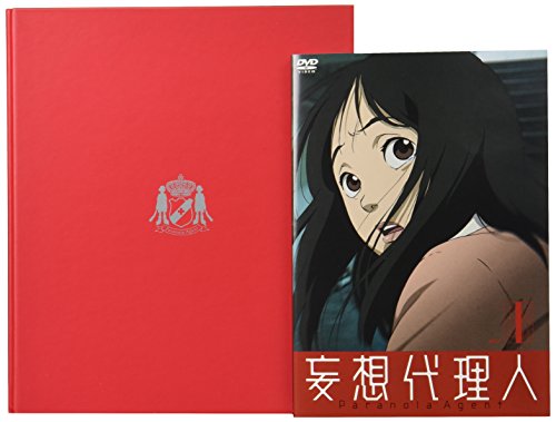 妄想代理人(1) 能登麻美子 飯塚昭三 関俊彦 内海賢二 安藤雅司 水上清資
