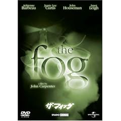 ザ・フォッグ (ユニバーサル・ザ・ベスト2008年第1弾)