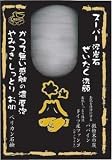 ペリカン石鹸のスーパー泥炭石100g