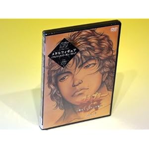 �O���b�v���[�n��-�ő�g�[�i�����g��- VOL.1 [DVD]