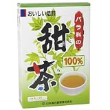 山本漢方の100%甜茶 3g×20P