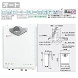 ノーリツ　ガスふろ給湯器　オート　PS扉内設置形　GT-2450SAWX-T-2　都市ガス（12・13A）