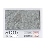 リリカラスキップ 開放廊下用 フラットタイプ 2.5mm厚×182mm巾 LM-82385