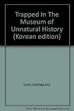 Trapped In The Museum of Unnatural History (Korean edition)
