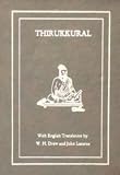 Thirukkural: Original Tamil with English Translation