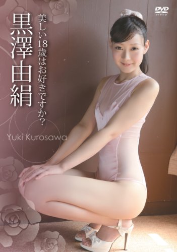瀬長奈津実のアイテム画像