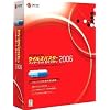 ウイルスバスター 2006 インターネットセキュリティ 1ユーザ