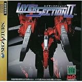 レイヤーセクション2