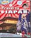 Software : Travel to Japan - DVD Disc