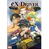 Ex-Driver - The Movie