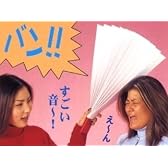 丸惣 ミスターハリセン