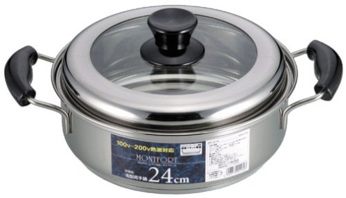 モンフォール IH対応 浅型両手鍋 24cm MR-3118