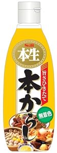 S&B 本生本からし(無着色) 330g