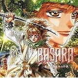 �uBASARA�v~���̏�1 �^���̎q�� �h���}CD�h���}�ɂ��