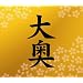 �剜 �yDVD�t�������Ձz