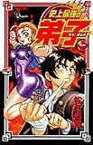 この巻の所有チェックをON/OFFする