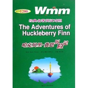 Gulliver's Travels: Into Several Remote Regions of the World