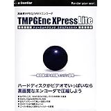TMPGEnc XPress Lite