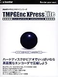 『TMPGEnc XPress Lite』の写真