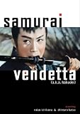 Samurai Vendetta [DVD] [1959] [Region 1] [US Import] [NTSC]