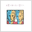 Rembrants