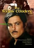The Widow Couderc aka La veuve Couderc (DVD)(1971)