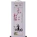 Pink Flower Panda Wall Art Painting - White