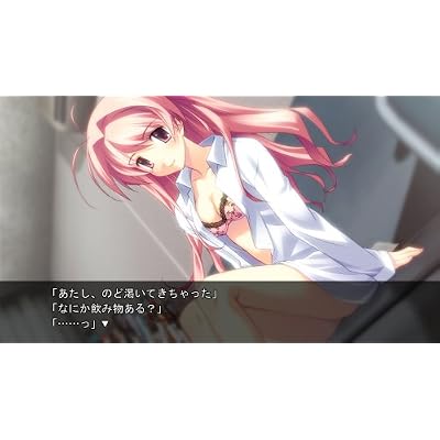 CHAOS; HEAD NOAH(カオスヘッドノア)(限定版)【CEROレーティング「Z」】 [18歳以上のみ対象]