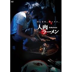 �l�����[���� [DVD]