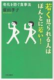 �Ⴍ������l�͂ق�ƂɎႢ�I - �V����h���H���@ �摜