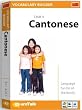 EuroTalk Interactive - Vocabulary Builder! Learn Cantonese