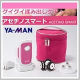 商品の詳細