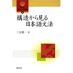 �\�����猩����{�ꕶ�@ (�J��Ќ���E�����I��)