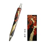 本革巻き ボールペン 本陣蒔絵（革蒔絵）牛革黒・紙折箱入り　紅葉