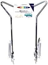 オッフル 両立スタンド〈正爪用24インチ用〉(CP) Y2706