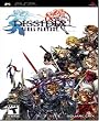 Dissidia Final Fantasy