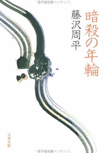 �Ż���ǯ�� (ʸ��ʸ�� �� 1-1)