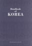 Handbook of Korea