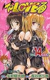To Love-Ru Volume 14 (in Japanese)