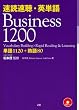 ���Ǒ����E�p�P�� Business 1200