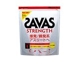 SAVAS: タイプ1 ストレングス 2.5kgの画像