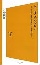 ケータイチルドレン 子どもたちはなぜ携帯電話に...