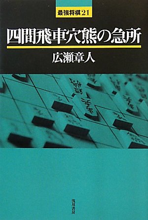 4861370302