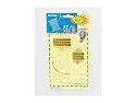 27 Pc Needle Set - Pack Of 96