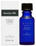 GAIA ウィート・ジャームオイル 20ml