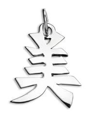 Sterling Silver Japanese/Chinese "Beauty" Kanji Symbol Charm