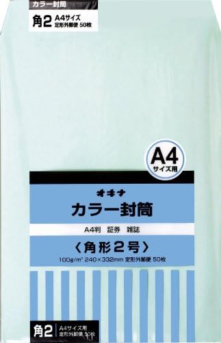 Okina HPK2GN Color Envelopes, A4, Rectangular No. 2, Green, 50 Sheets