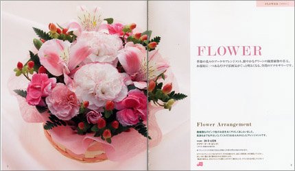 Cover image : CONCENT カタログギフト FlowerCatalog フラワーカタログ Seed シード