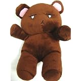 6-inch Kuma-chan Teddy Bear Plush